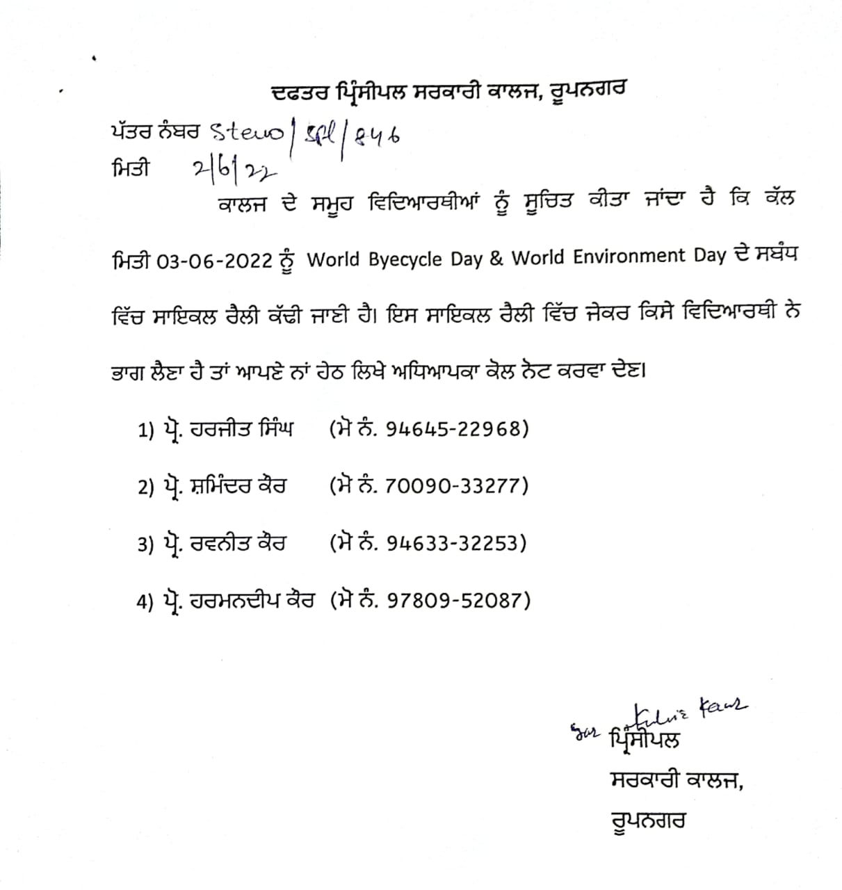  Notice